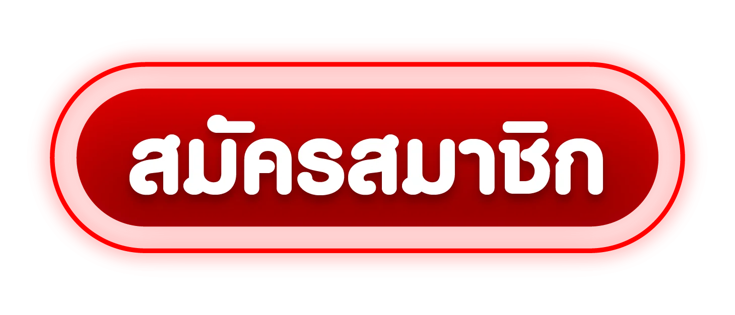 เข้าสู่ระบบ KODPUNG168 ล็อกอินเล่นสล็อตเว็บตรง