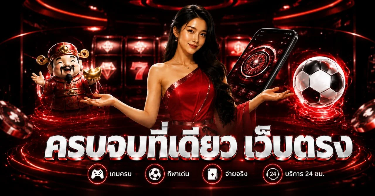 แบนเนอร์หน้าแรก KODPUNG168 เว็บสล็อตตรงรวมทุกค่าย ฝากถอนออโต้