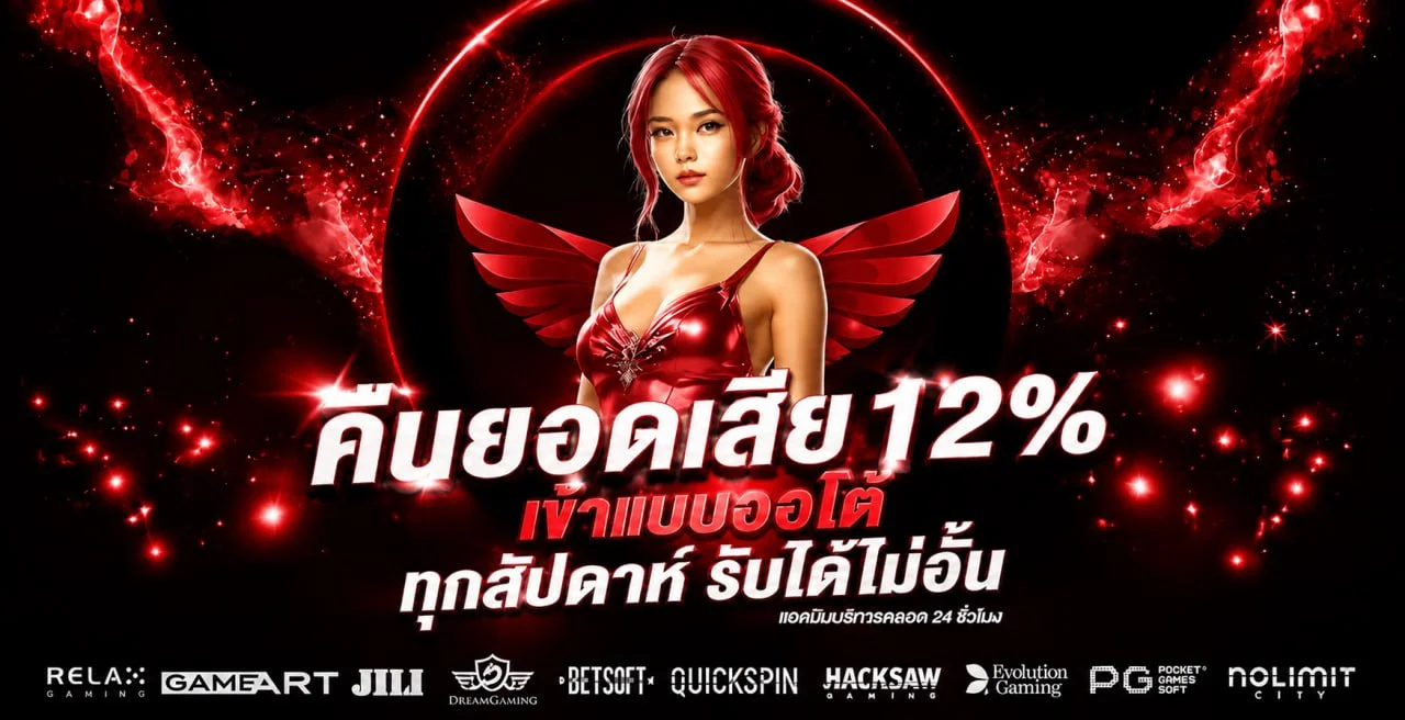 ค่ายเกมสล็อตยอดนิยมบน KODPUNG168 รวมทุกค่ายครบจบในเว็บเดียว