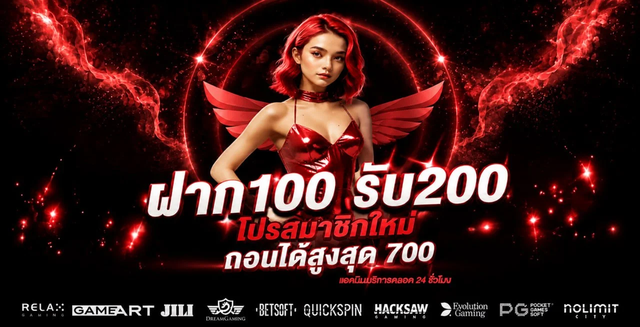 โปรโมชั่นสมาชิกใหม่ KODPUNG168 สล็อตเว็บตรง ฝากถอนออโต้